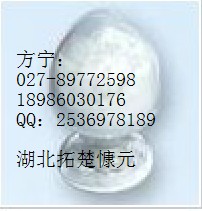 鹽酸米諾環(huán)素,minocycline hydrochloride