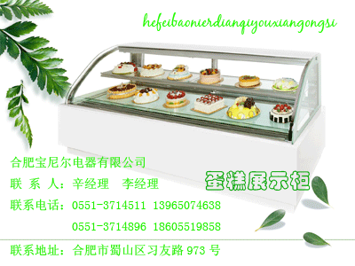 寧河縣食品保鮮柜/十堰便利店展示柜尺寸/天水便利店陳列柜廠,寧河縣食品保鮮柜/十堰便利店展示柜尺寸/天水便利店陳列柜廠