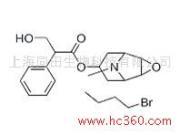 優(yōu)質(zhì)產(chǎn)品丁溴東莨菪堿,Scopolamine Butylbromide