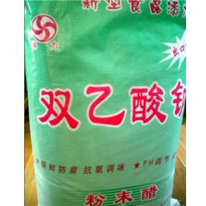 批發(fā)雙乙酸鈉