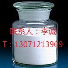 抑芽丹,3,6-Dihydroxypyridazin