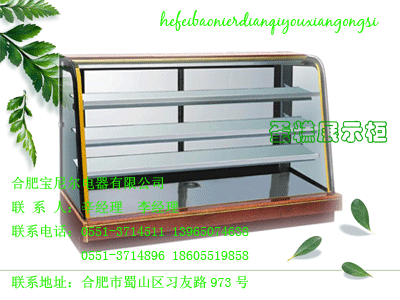 芹菜的保鲜秘诀