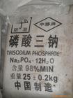 磷酸三钠现货价格  磷酸三钠湖北厂家,Sodium phosphate dodecahydrate