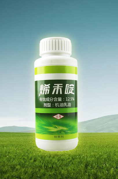 烯禾啶,Sethoxydim