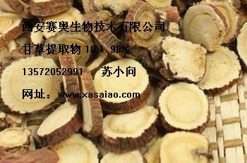 甘草提取物,Licorice extract