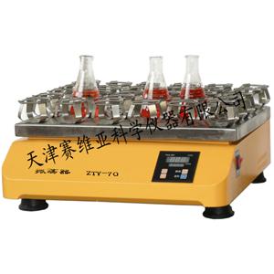 ZTY-70 台式振荡培养箱 - 天津赛维亚