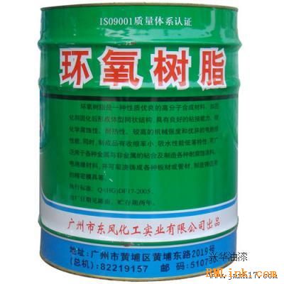 溶剂油白矿油重油