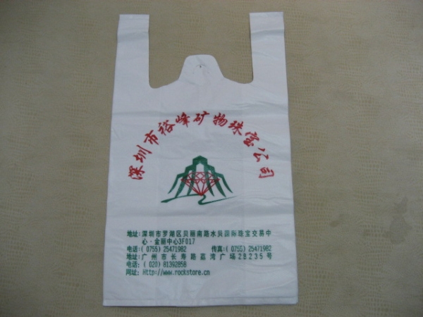 塑料購物袋 深圳超市購物袋 超市購物袋生產(chǎn)廠家