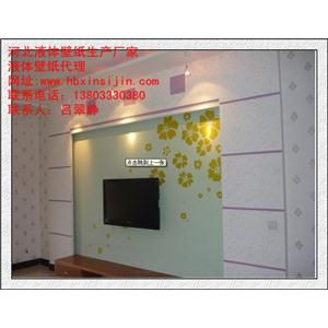 邢台液体壁纸
