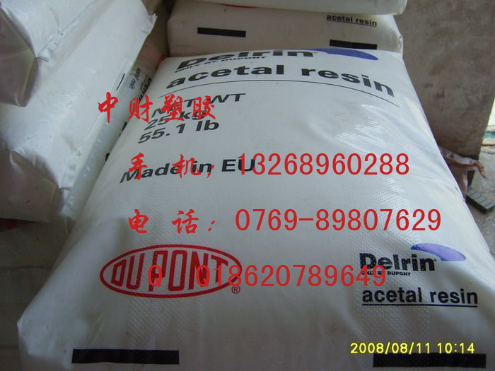 美国杜邦 POM 510GR 含10%玻纤增强 聚甲醛