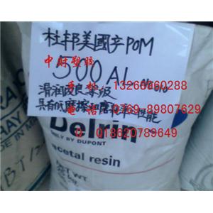 美国杜邦 POM 100T高粘度 高负载超韧性 抗击性 挤出