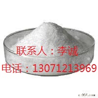 盐酸普萘洛尔,Propranolol hydrochloride