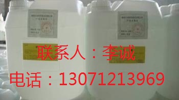 藥用甘油,Glycerol