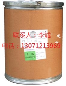 鹽酸溴己新,Bromhexine hydrochloride