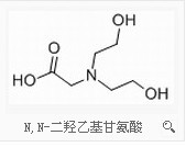 供应 BICINE N，N-二羟乙基甘氨酸 生物缓冲剂 专业生产,N，N-Bis（2-hydroxyethyl）glycine