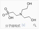 BES N,N-雙(2-羥乙基)-2-氨基乙磺酸 生物緩沖劑 專業(yè)生產(chǎn),N,N-Bis(2-hydroxyethyl)taurine