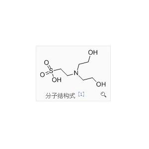 BES N,N-双(2-羟乙基)-2-氨基乙磺酸 生物缓冲剂 专业生产