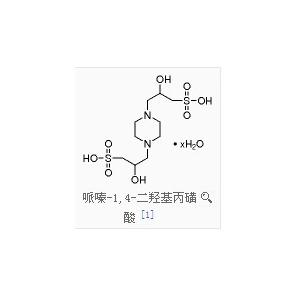 POPSO 哌嗪-1, 4-二羟基丙磺酸 生物缓冲剂 专业生产