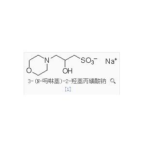 MOPSO-Na ;3-(N-吗啉基)-2-羟基丙磺酸钠; 生物缓冲剂 专业生产