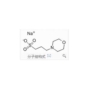 MOPS-Na 3-吗啉丙磺酸钠; 生物缓冲剂 专业生产