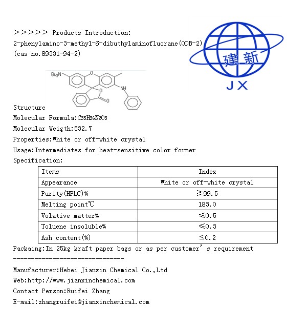 2-苯氨基-6-二丁氨基-3-甲基熒烷(ODB-2),2-phenylamino-3-methyl-6-dibuthylaminofluorane(ODB-2)