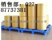 苄基三苯基氯化膦/1100-88-5,Benzyltriphenylphosphonium chloride