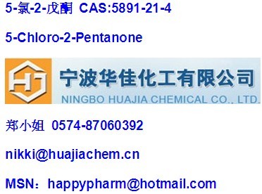 5-氯-2-戊酮,5-Chloro-2-Pentanon