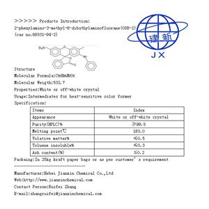 2-苯氨基-6-二丁氨基-3-甲基荧烷(ODB-2)
