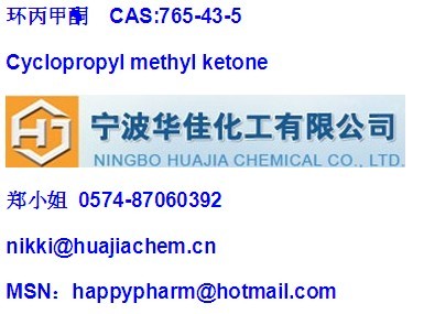 环丙甲,Cyclopropyl methyl ketone 76