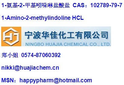 1-氨基-2-甲基吲哚啉鹽酸,1-Amino-2-methylindoline hydrochlorid