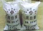 周位酸武汉厂家 周位酸价格,peri-acid; 1-naphthylamine-8-sulfonic acid;8-amino-1-naph-thalenesulfonic acid