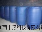 1，3-二溴丙烷,1,3-Dibromopropane