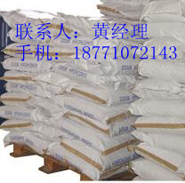 高強(qiáng)度石膏粉,Calcium sulfate dihydrate