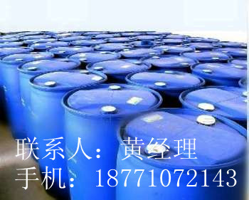 工業(yè)甘油,glycerol