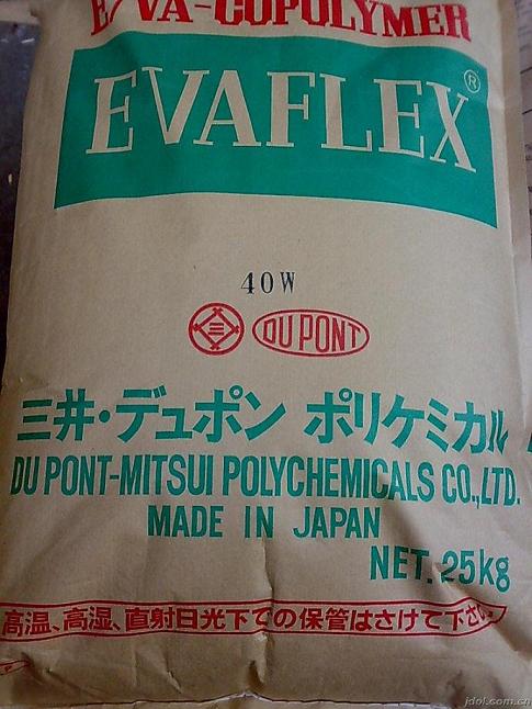 EVA树脂