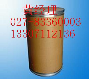 甲硝唑,Metronidazole