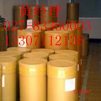 布洛芬,Ibuprofen