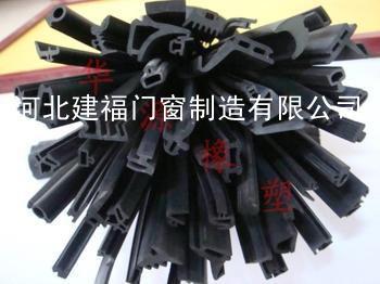 門窗密封條