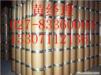 維生素K3,2-Methyl-1,4-naphthoquinone