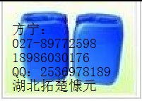 地克珠利原料藥99%純粉生產(chǎn)廠家現(xiàn)貨Diclazuril,Diclazuril