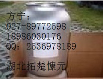 頭孢克洛原料藥99%純粉生產(chǎn)廠家現(xiàn)貨頭孢克羅;頭孢氯氨芐;?？藙?氧頭孢菌素;氯氨芐頭孢菌素,CEFACLOR HYDRAT