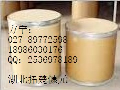 鹽酸氨丙啉 原料藥99%純粉生產(chǎn)廠家現(xiàn)貨Amprolium,AMPROLIUM;1-[[4-Amino-2-propyl-5-pyrimidinyl] methyl]-2-picolinium chloride hydrochloride;