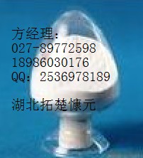 丙酸倍氯米松原料藥99%純粉生產(chǎn)廠家現(xiàn)貨氯地米松;倍氯美松雙丙酸酯;二丙酸培氯松;二丙酸氯地米松;必酮碟;安得新;丙酸倍美松;倍氯米松二丙酸酯,Beclometasone Dipropionat