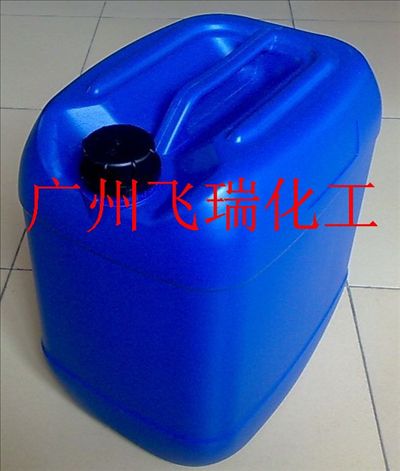 防腐劑卡松 凱松 洗發(fā)水防腐劑 防腐劑DMDM