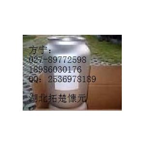 頭孢克洛原料藥99%純粉生產(chǎn)廠家現(xiàn)貨頭孢克羅;頭孢氯氨芐;希克勞;氧頭孢菌素;氯氨芐頭孢菌素