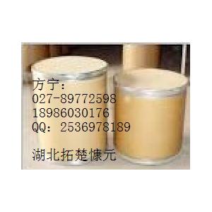 硝唑尼特原料藥99%純粉生產(chǎn)廠家現(xiàn)貨Nitazoxanide硝唑尼特;硝唑克酰胺