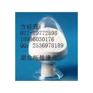 雷奈酸鍶原料藥99%純粉生產(chǎn)廠家現(xiàn)貨strontium ranelate