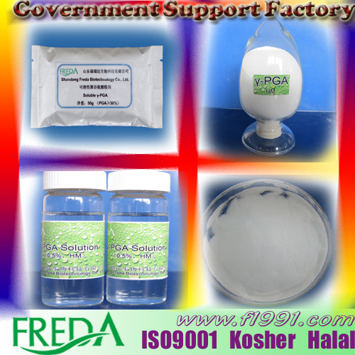 保濕美白化妝品原料——γ-聚谷氨酸,γ-PGA