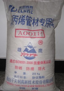 供应各种牌号PP-R塑料原料