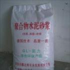 供应丙烯酸乳液RV-491